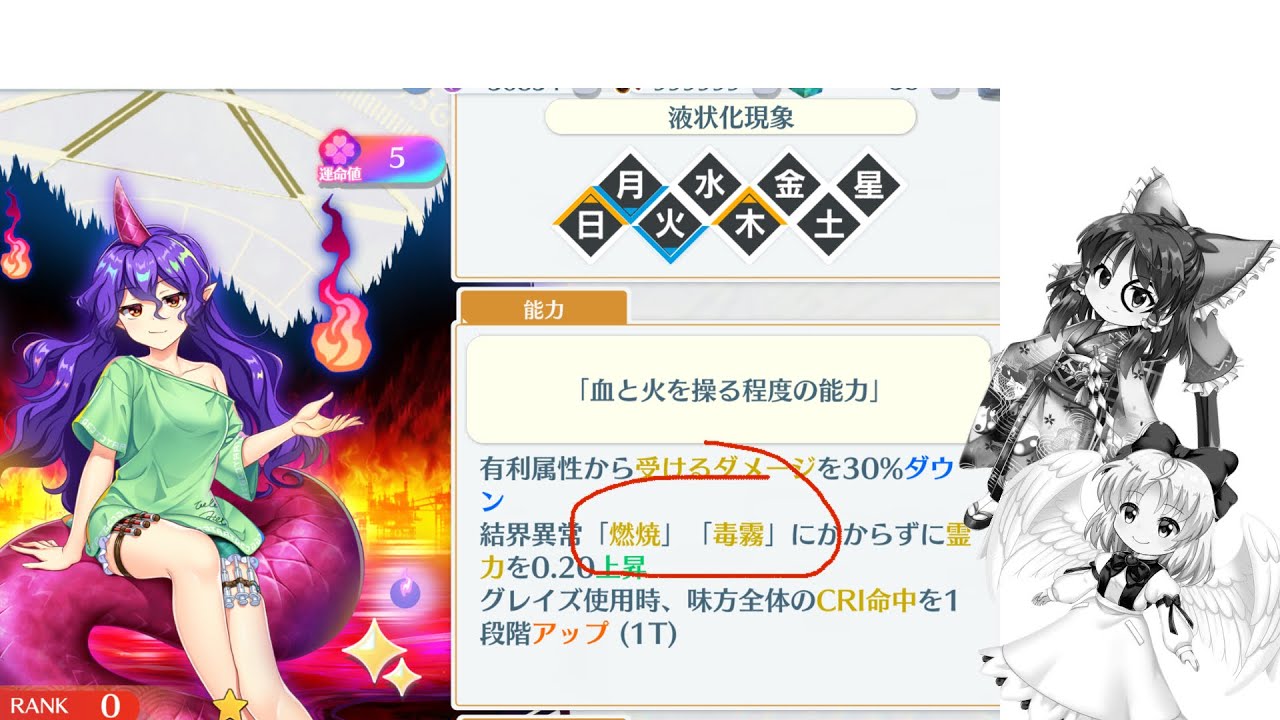 白玉擂台3−4