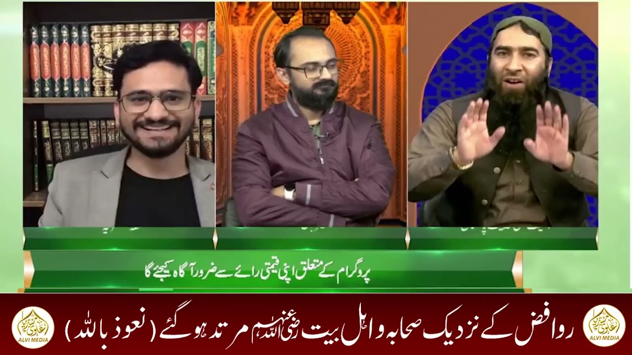 نام نہاد حبِ اہلبیت کے دعویدار  *رافضی نبی ﷺ کے اہلبیت کو مرتد  سمجھتے ہیں۔۔عتیق الرحمٰن علوی صاحب