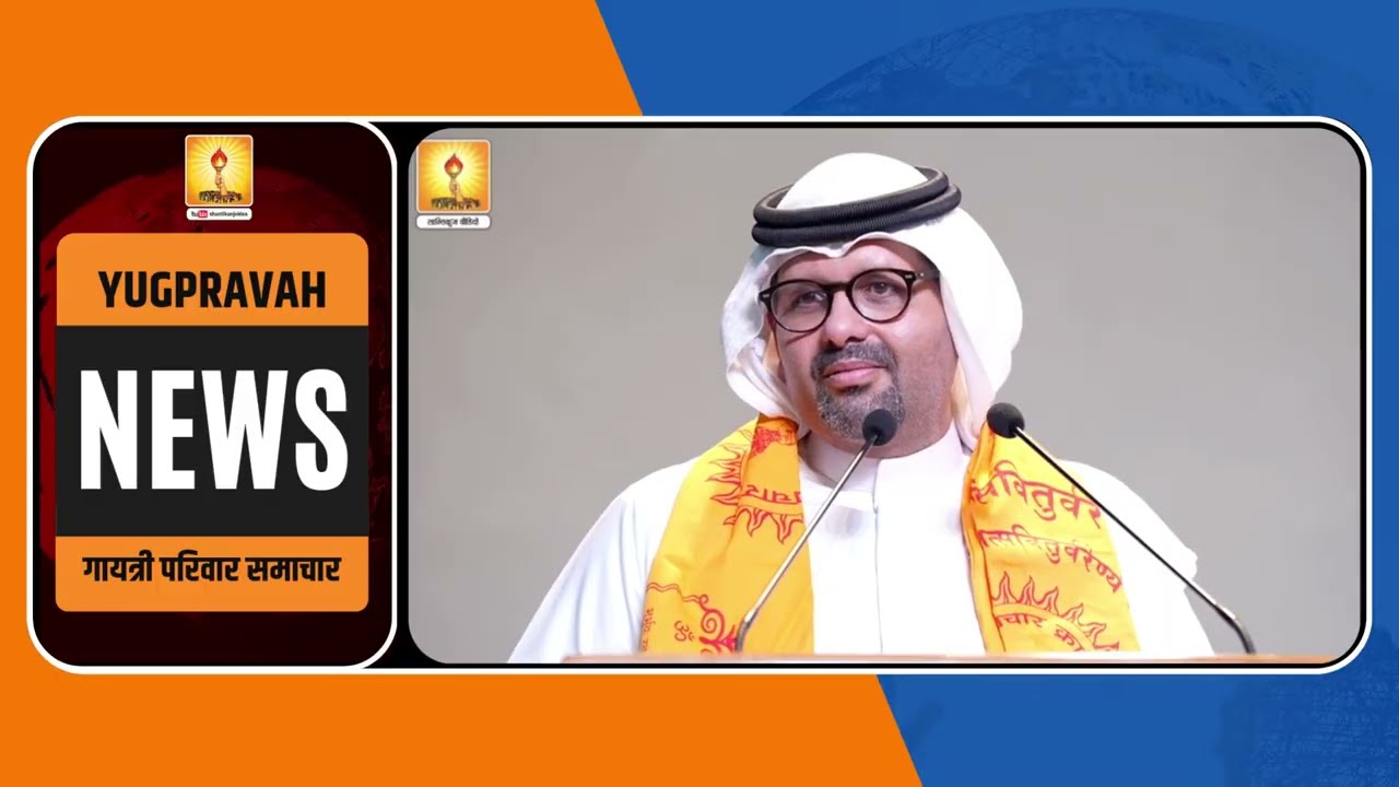 UNNAYAN 2025 Highlights: नवागंतुक छात्रों का भव्य स्वागत – Dr. Chinmay Pandya & Abdullah Al Mannai