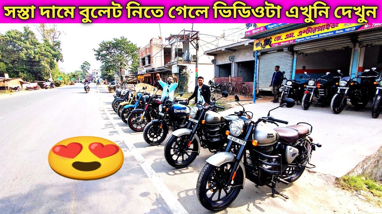 r15 v3,Bullet 350,Royal Enfield Shotgun 650,Scram 411,Hunter 350 | Barasat J.M.ENTERPRISE