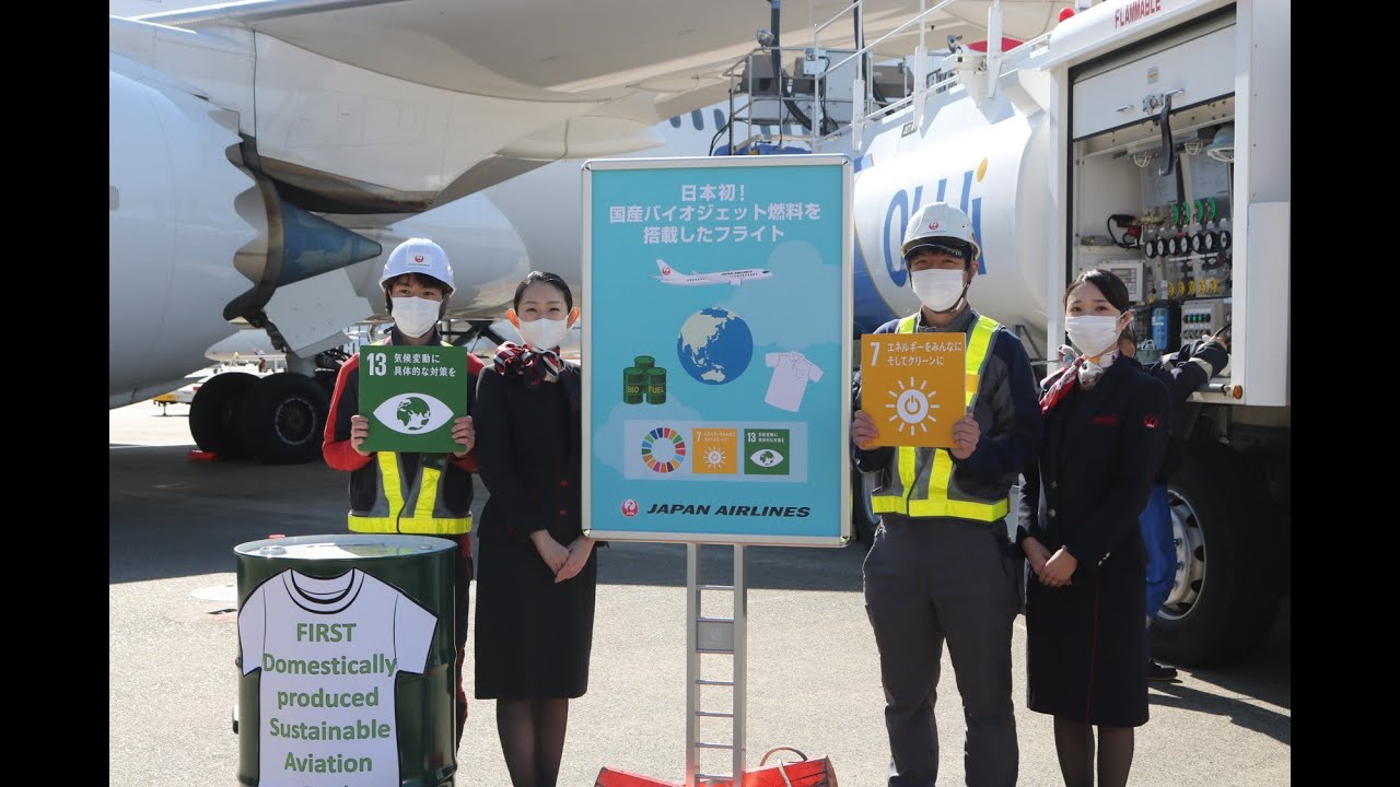【JAL Group Spirit】 We operated Japan&rsquo;s first flight using the all domestic Japanese biojet fuel!