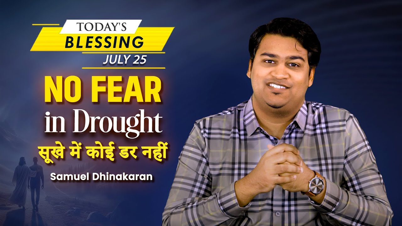 No Fear in Drought | Samuel Dhinakaran | Today's Blessing