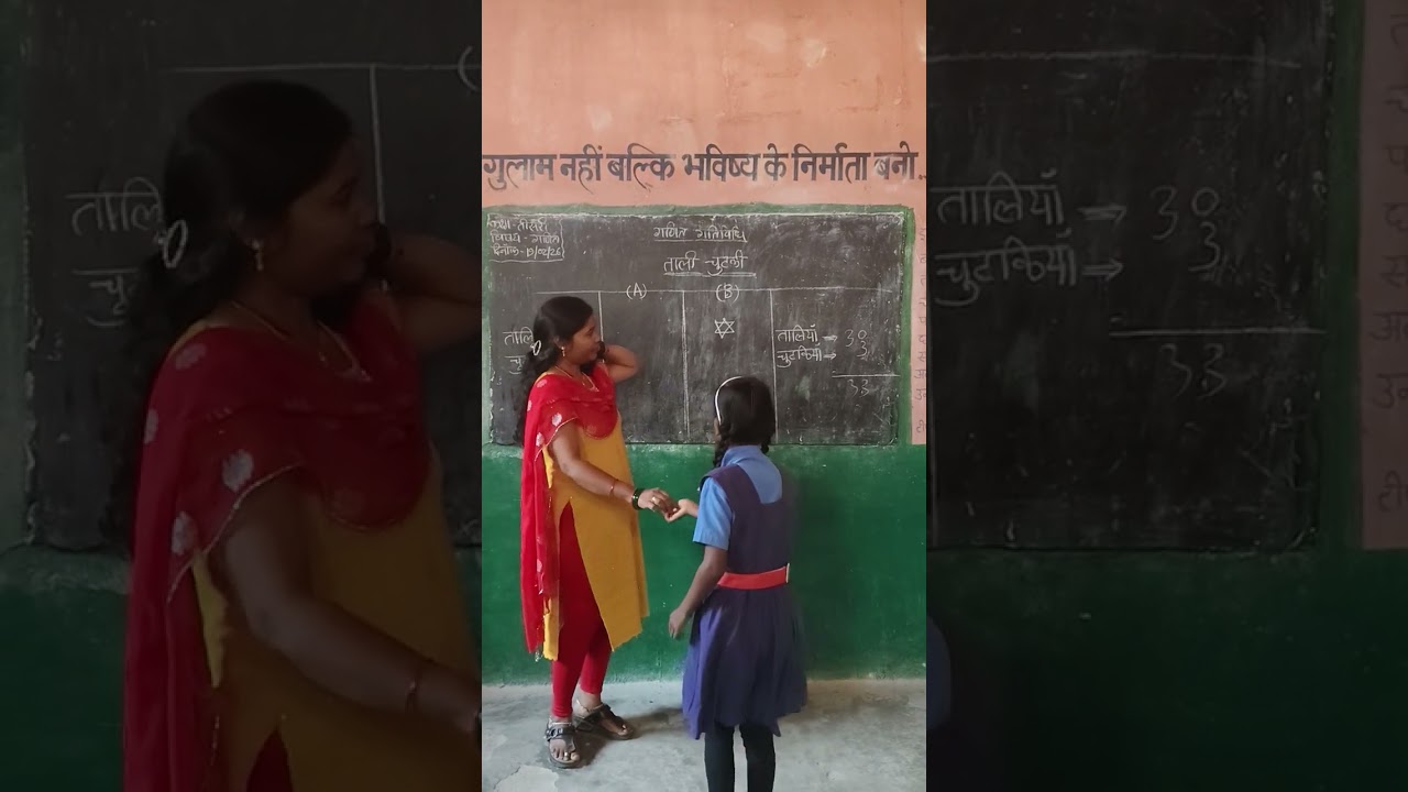 @khel khel me padhna @#ध्वनि जागरुकता गतिविधि गणित समझने का आसान तरीका 