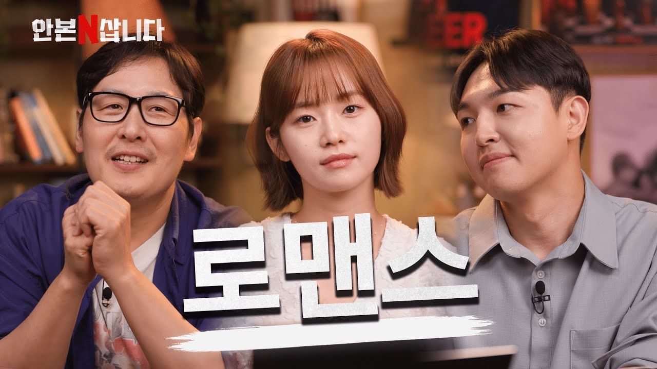 만약 여자의 속마음이 들린다면? | 김풍의 안 본 눈 삽니다