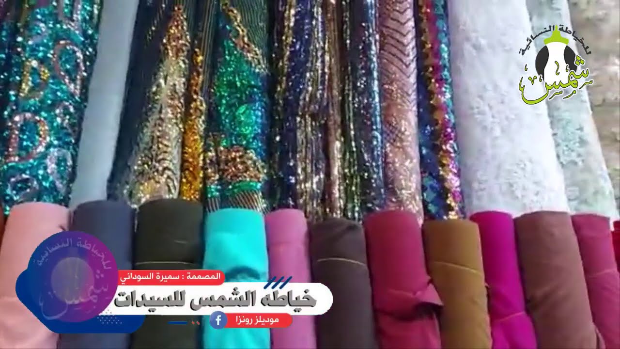 جولة سريعة في محل اقمشة طلال الكاظمية باب الدروازة