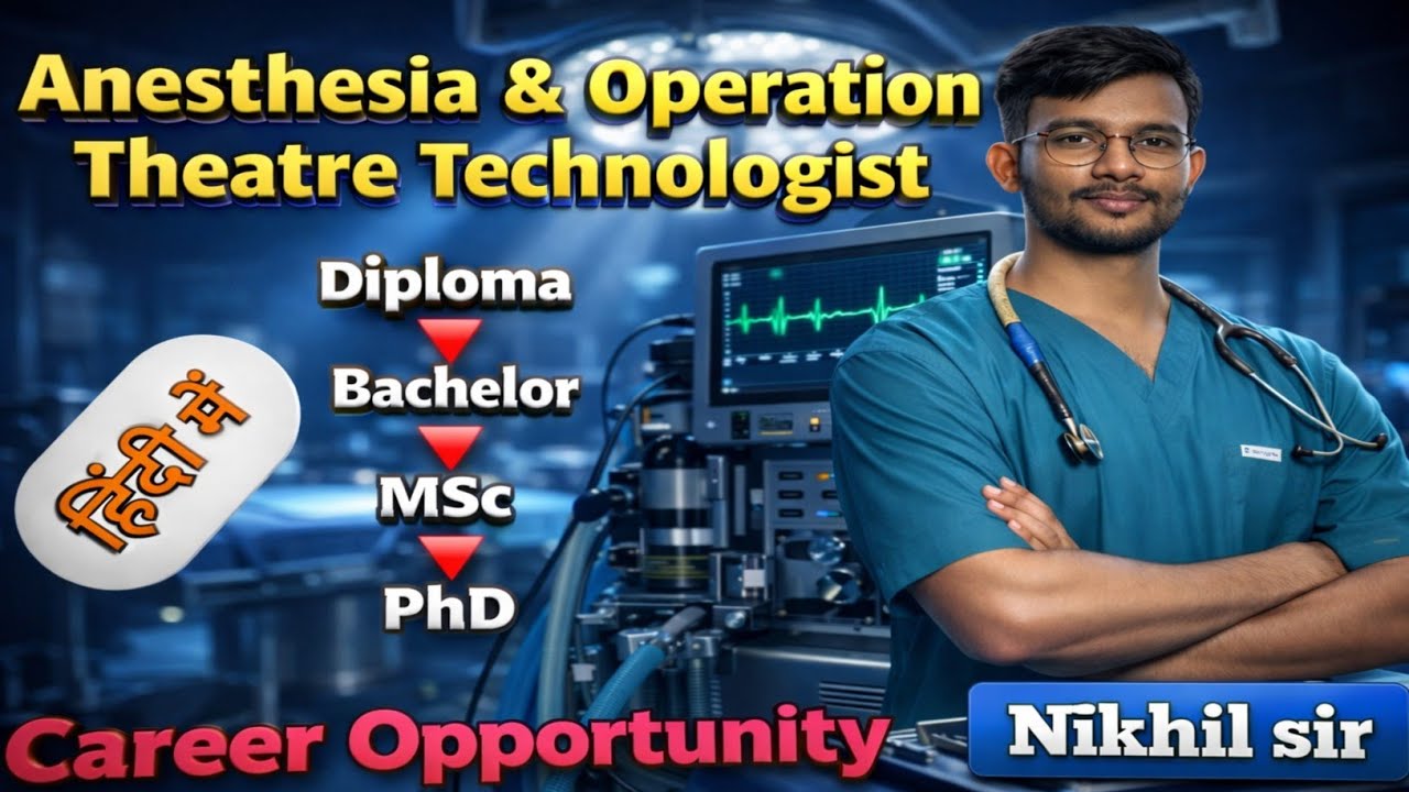 Anesthesia & Operation Theatre Technology | Diploma, Bachelor, MSc, PhD | Career Opportunities