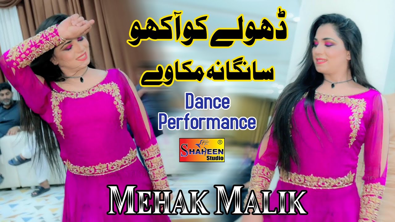 Dhole Kon Akho Sanga Na Moka Ve | Mehak Malik | Dance Performance #ShaheenStudio