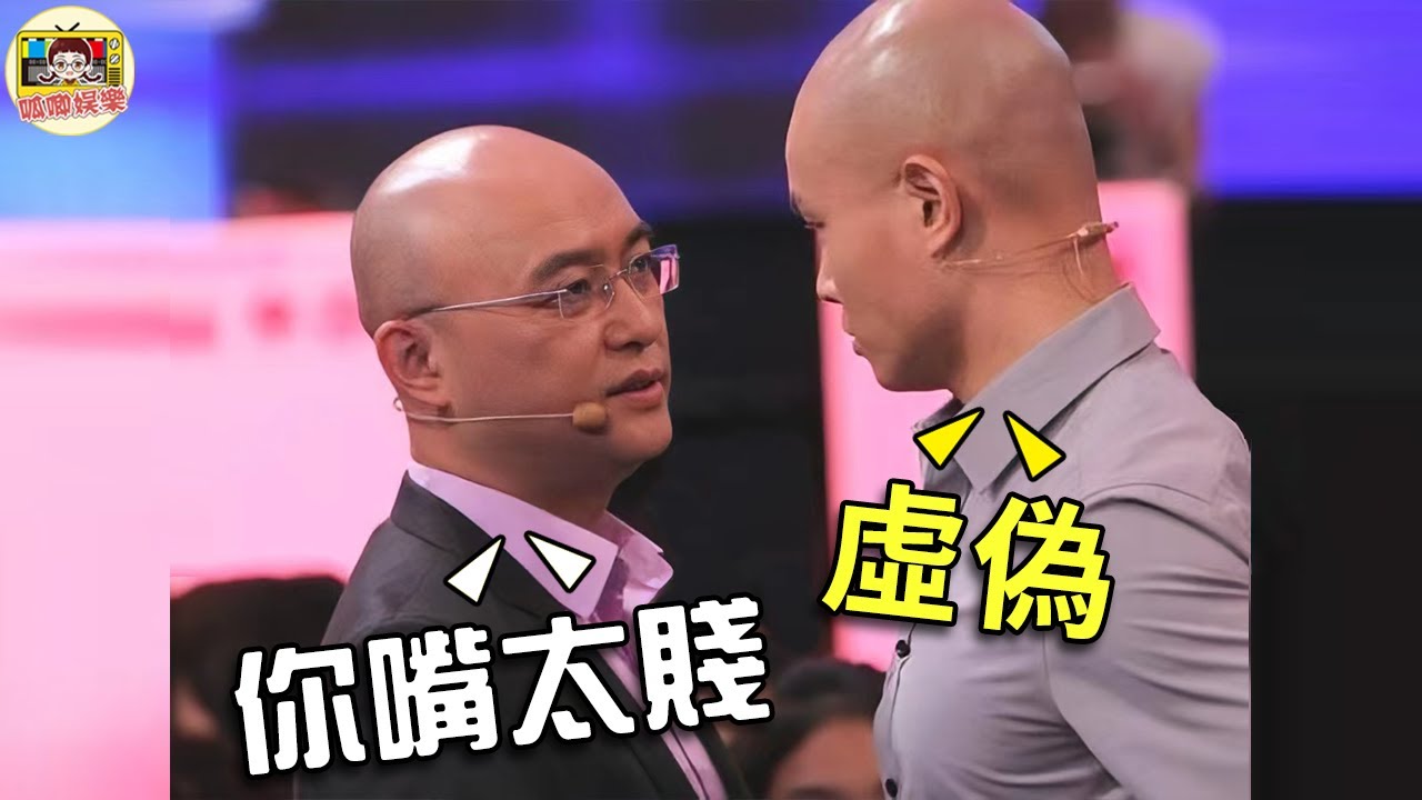 樂嘉節目上嘲諷孟飛，險挨孟飛一巴掌，現場混亂無人敢制止！#樂嘉 #孟飛 #呱唧娛樂