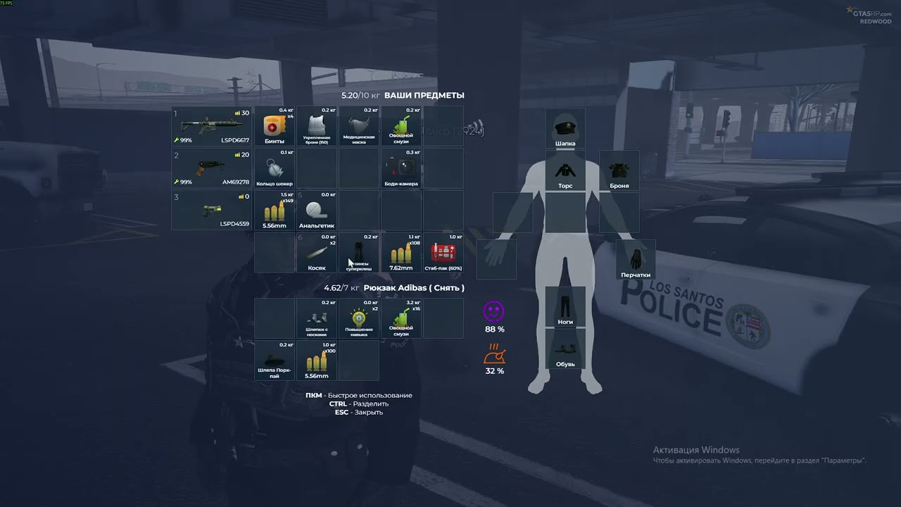 GTA5 2026 02 11 21 52