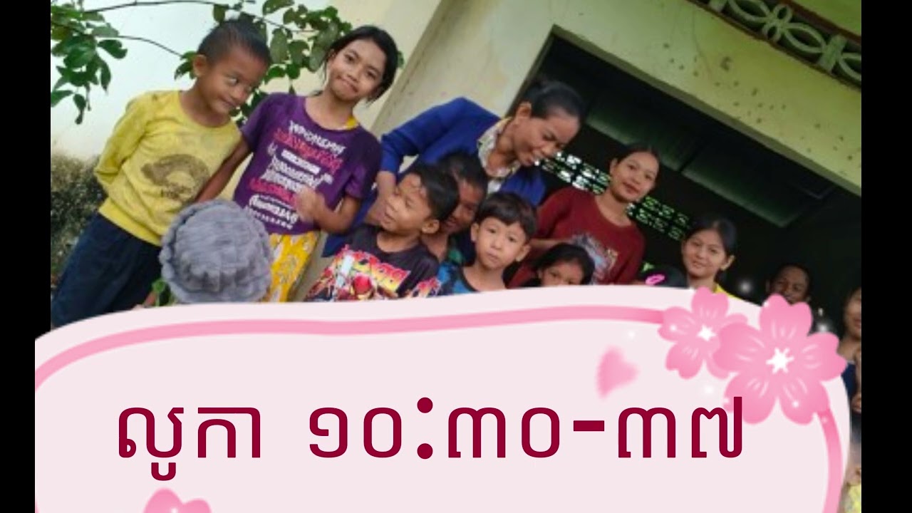 ការប្រើកម្ចីភាសារ ឬភាសាររបស់សាសនា