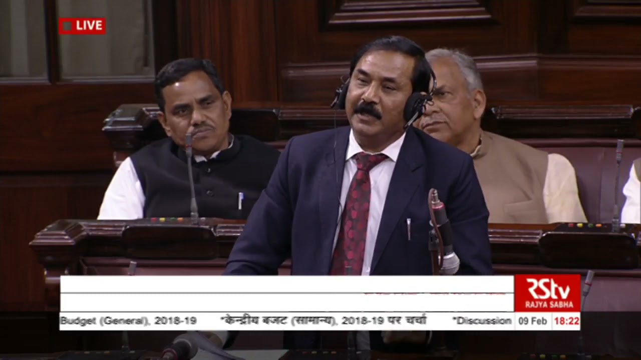 Shri  Ashok Siddharth's  BSP MP remarks  Discussion on aam Budget 2018 19