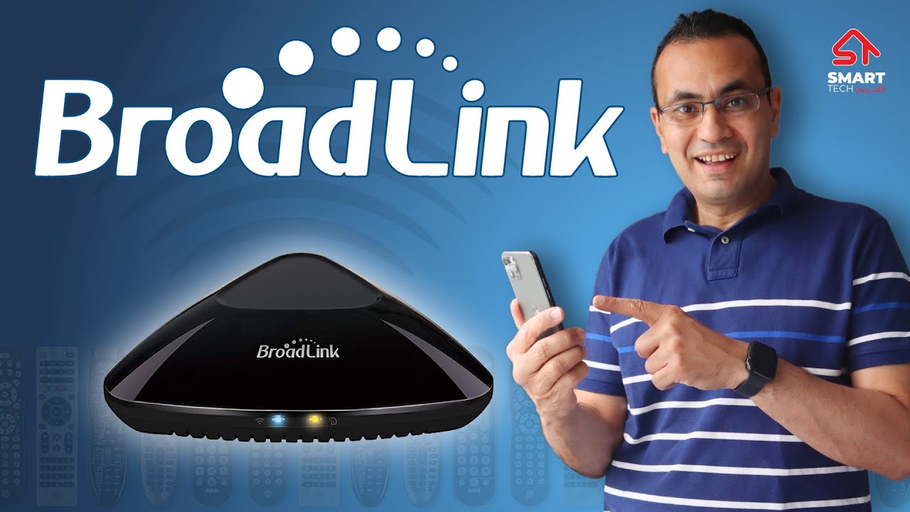 طريقة مبتكره للتحكم في الأجهزة المنزلية | Broadlink
