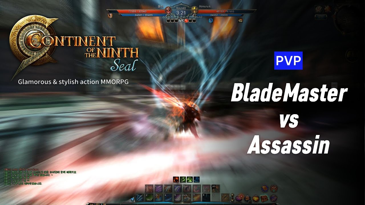 c9 pvp sea 2026. 1. 19  각성블마 (불마) vs 어세신 (외국인) , Blademaster vs Assassin