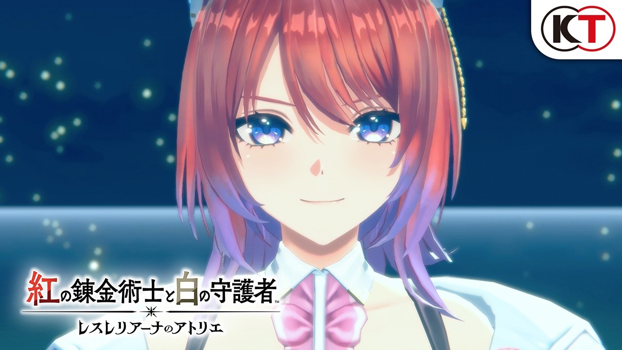 『紅の錬金術士と白の守護者 ～レスレリアーナのアトリエ～』ストーリートレーラー