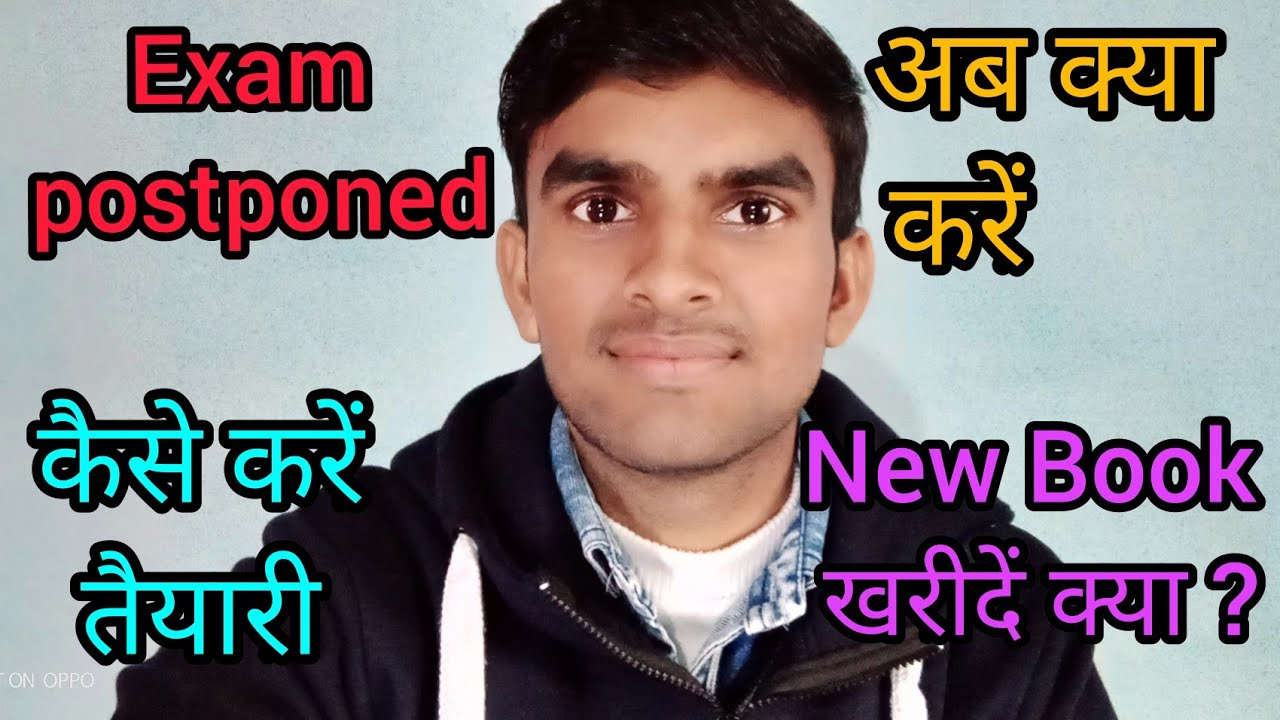 Important Books for Railway Exams || Sunder Railway ||