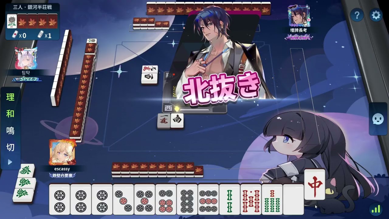 麻雀一番街・段位戦銀河卓(三麻)　#麻雀 #麻雀一番街