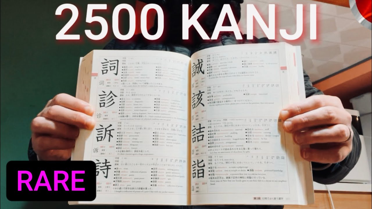 Complete 2500 Kanji Book for Japanese Learners: 3 Methods