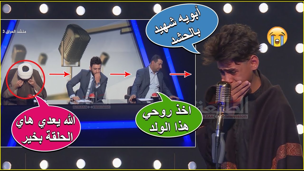 بعد أن استذكر والده الشهيد ابدع وأبكى اللجنة والحاضرين