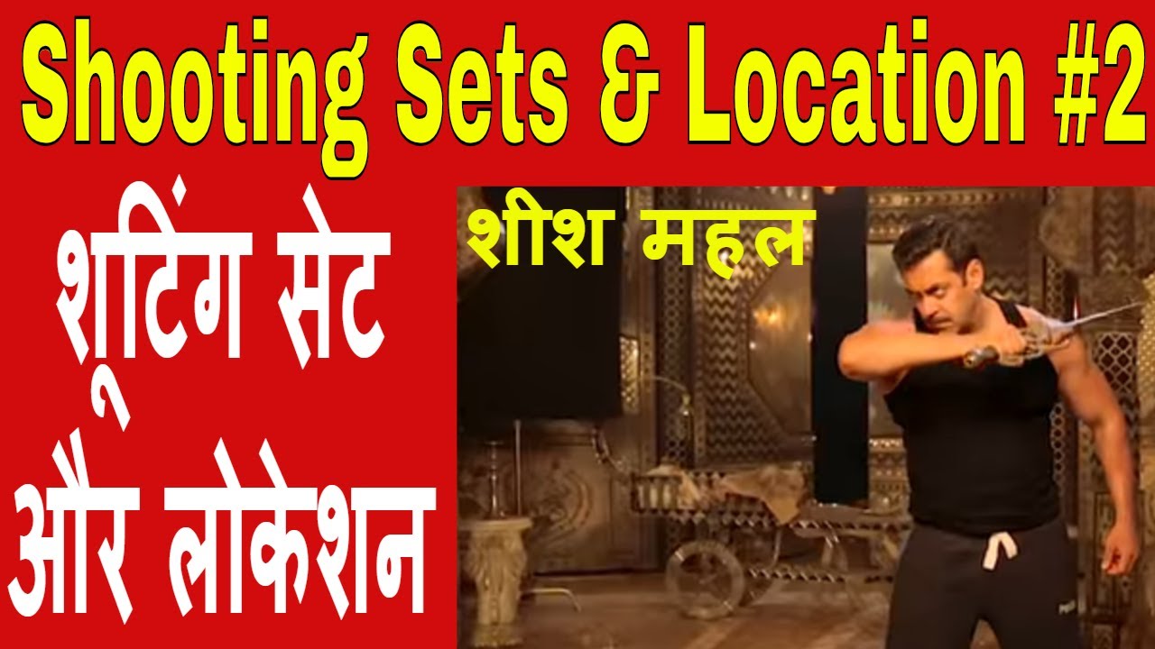 Bollywood film sets & locations |देखिये बॉलीवुड फिल्मों के सेट और लोकेशन| ND Studio, Karjat Part-2