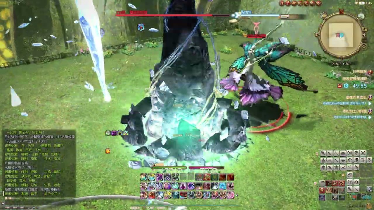 FF14 青魔導士系列 #14 技能學習篇   終有一死