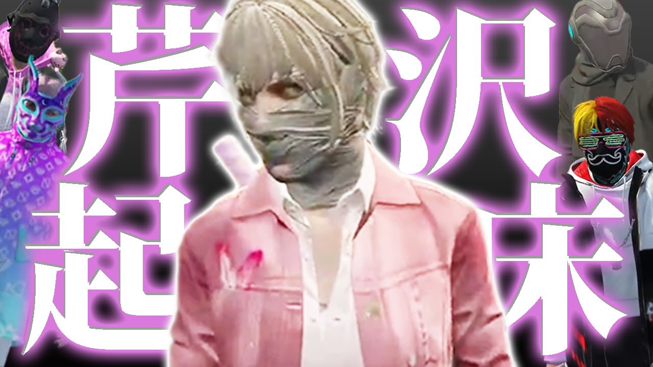 【1日目まとめ】長い眠りからついに起床！芹沢のストーリーが動き出す【ストグラ/切り抜き/868】