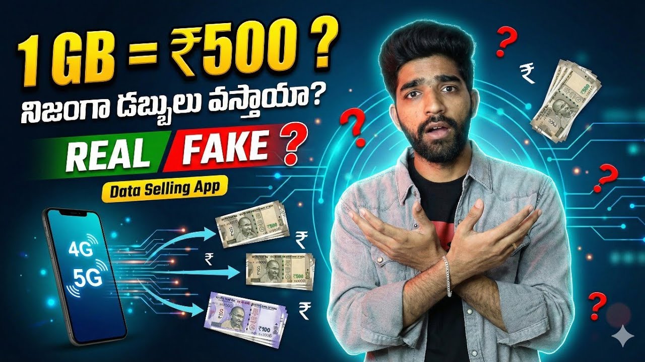 Data Selling App Telugu | money earning apps telugu | earn money online telugu | real or fake