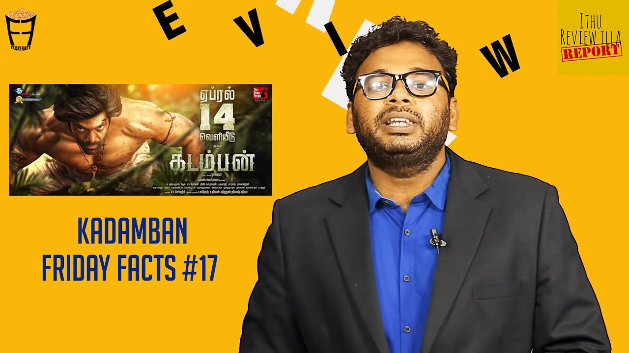 Kadamban - Friday Facts #17 | Review on Reviewers with Shah Ra | Arya, Catherine Tresa