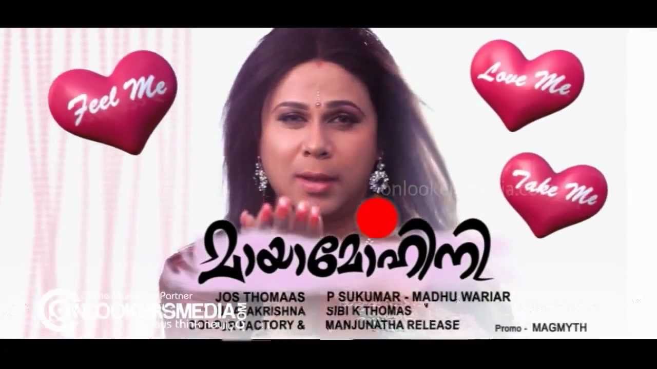 Mayamohini trailer - first on net [MJY CASANOVA]