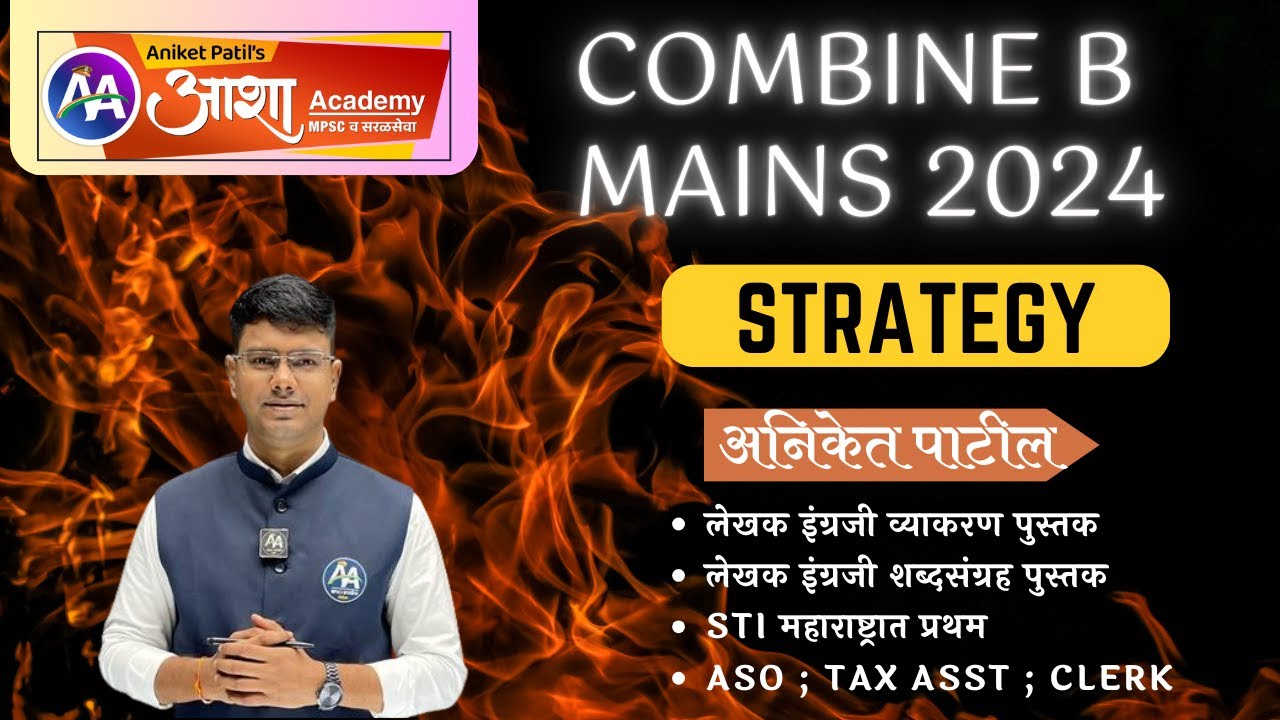 Combine B Main 2024 Strategy | By Aniket Patil Sir | Asha Academy