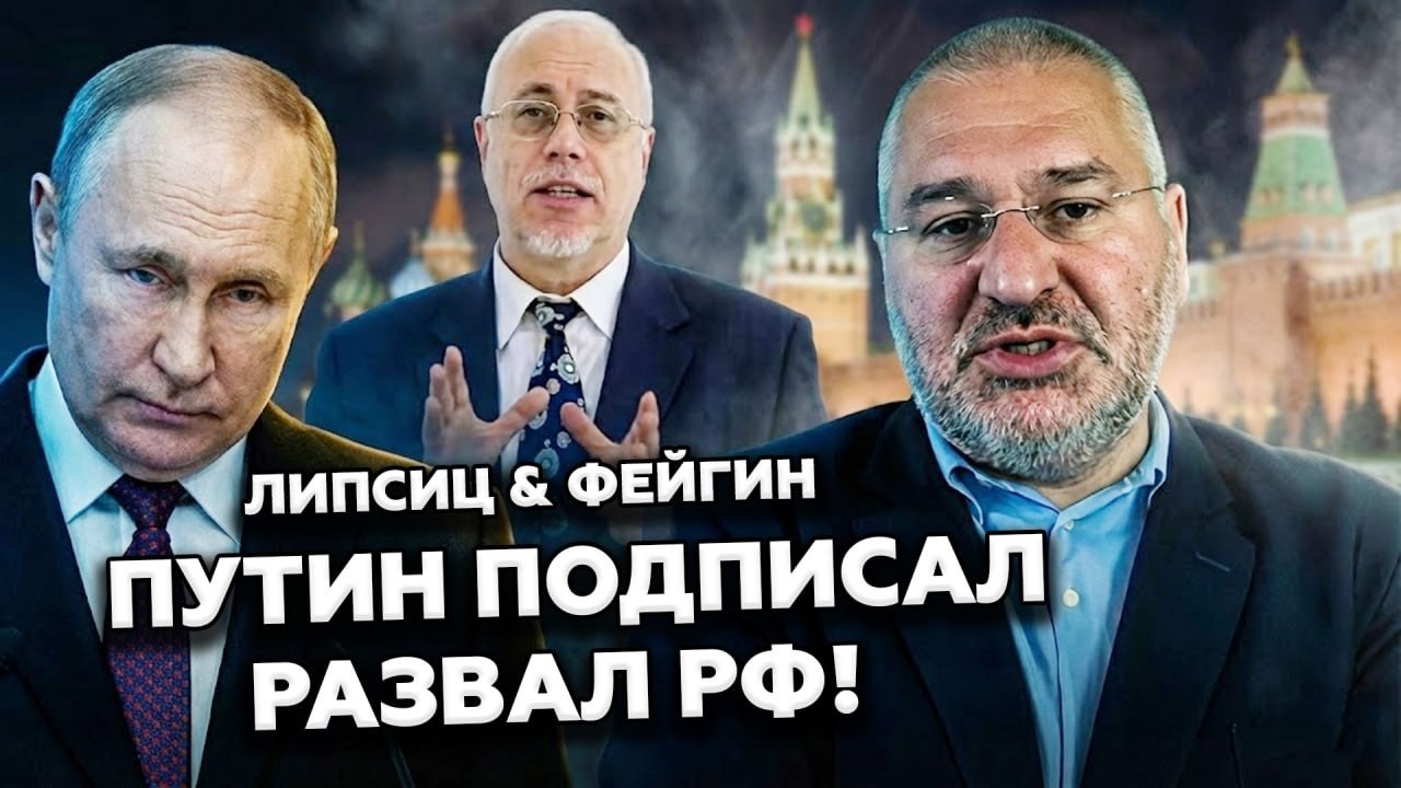 ⚡КАТАСТРОФА в РФ уже К ЛЕТУ! Инфляция будет ДИКОЙ. Проблемы с нефтью АУКНУТЬСЯ уже скоро - ЛИПСИЦ