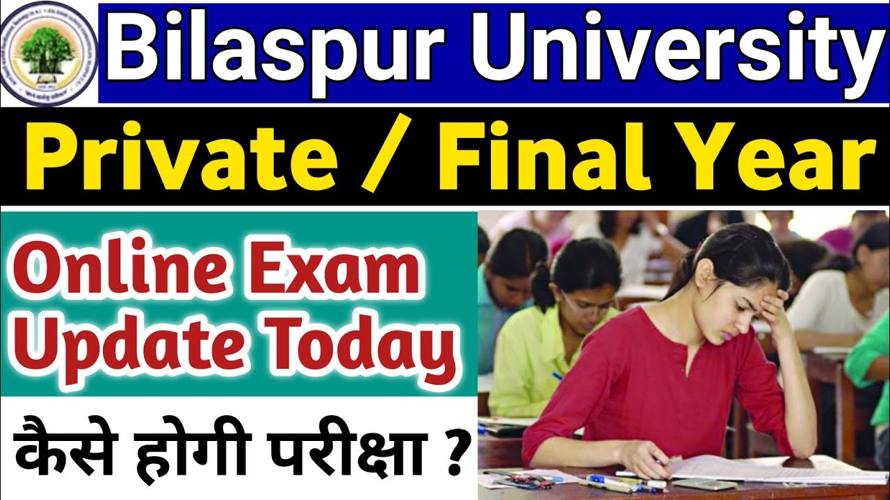 Atal Bihari Vajpayee University Private/Final Year Exam Latest Update 2020 | Time table kab aayega?