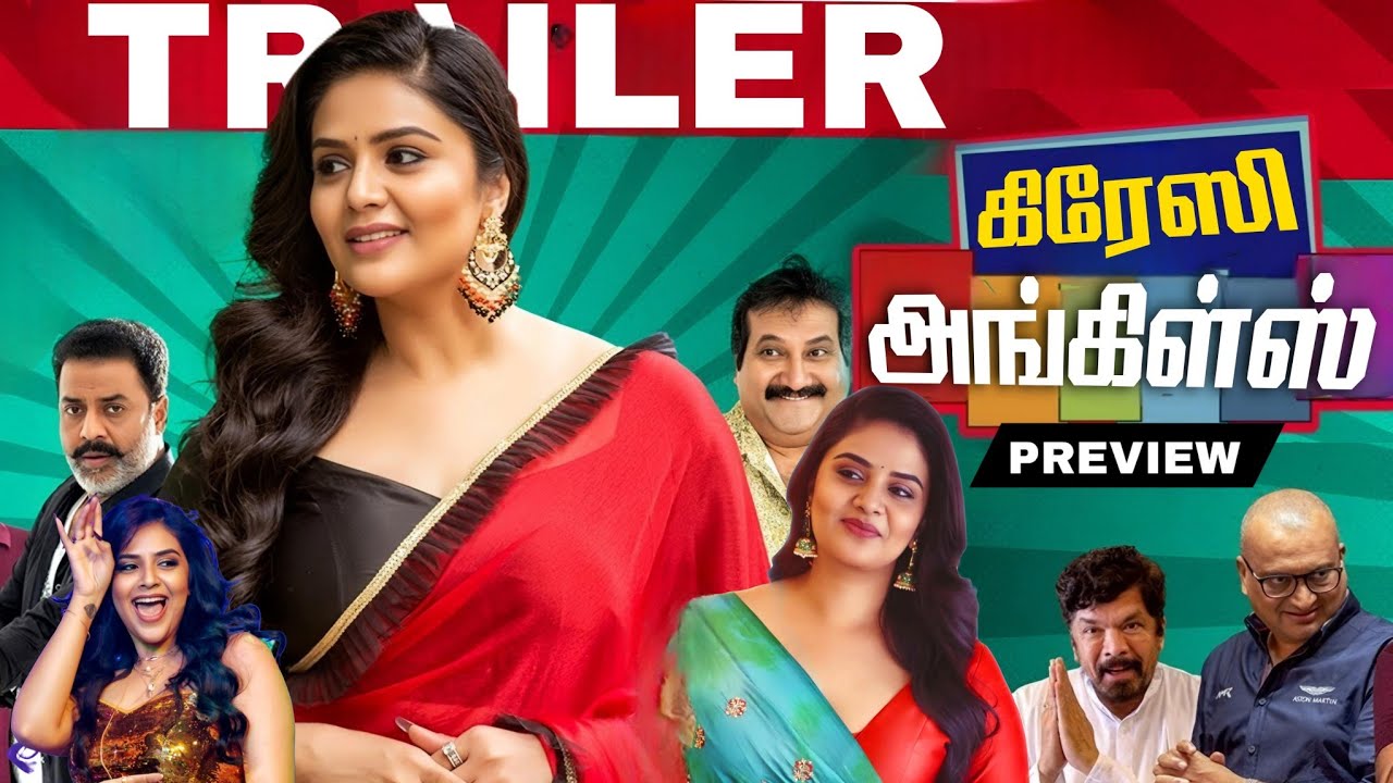Crazy Uncles Trailer Tamil | Crazy Uncles Tamil Dubbed Movie Review |  Comedy Drama
