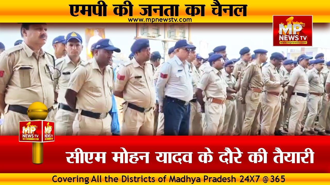 CM मोहन यादव का महू दौरा, BJP ग्रामीण जिला अध्यक्ष श्रवण सिंह चावड़ा ने संभाली कमान! MP News Mhow