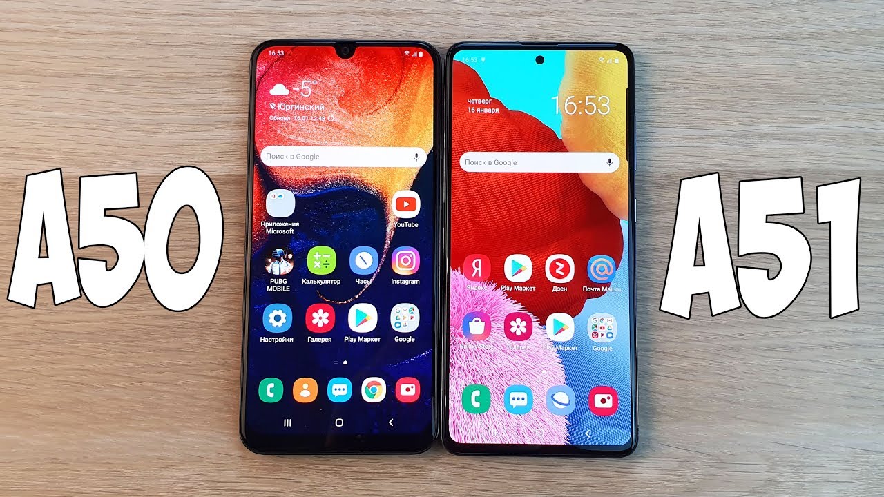 SAMSUNG GALAXY A50 VS GALAXY A51 - ЕСТЬ ЛИ РАЗНИЦА? ПОЛНОЕ СРАВНЕНИЕ!