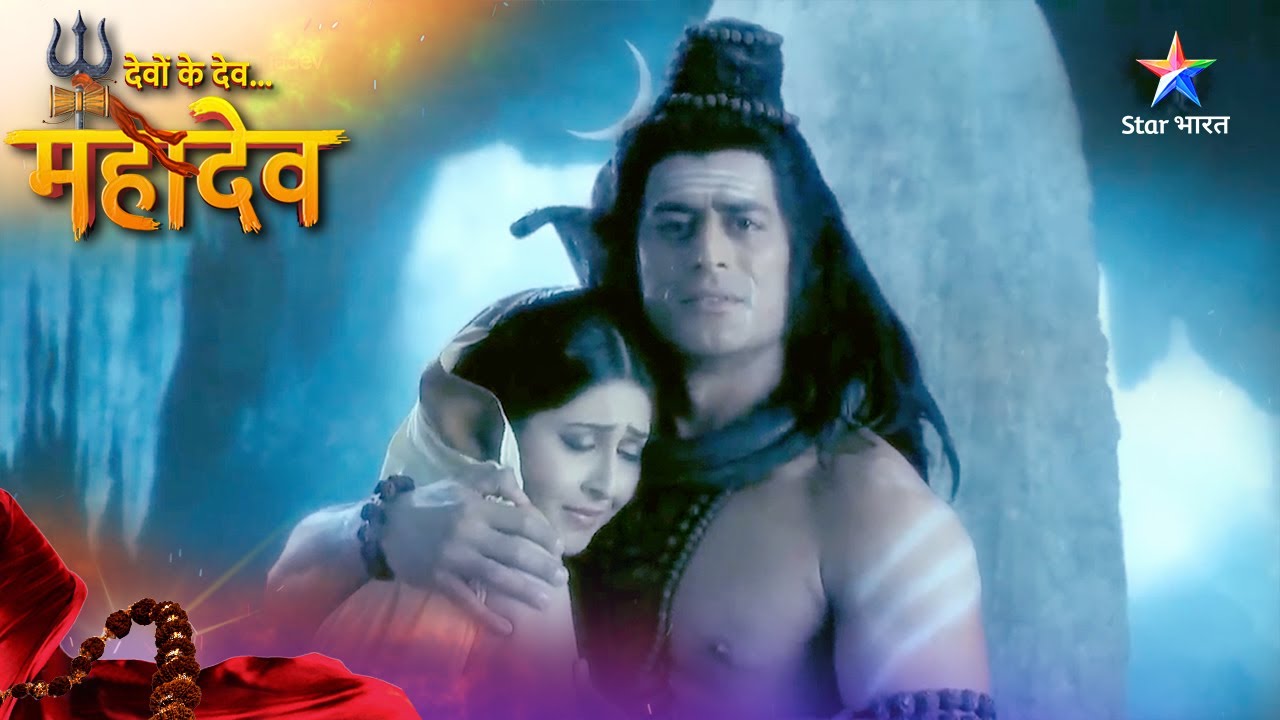 Devon Ke Dev Mahadev | Mahadev huye Parvati ke tap se prabhaavit | देवों के देव महादेव