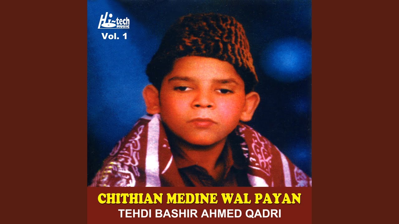 Chithian Medine Val Payan Tere Na