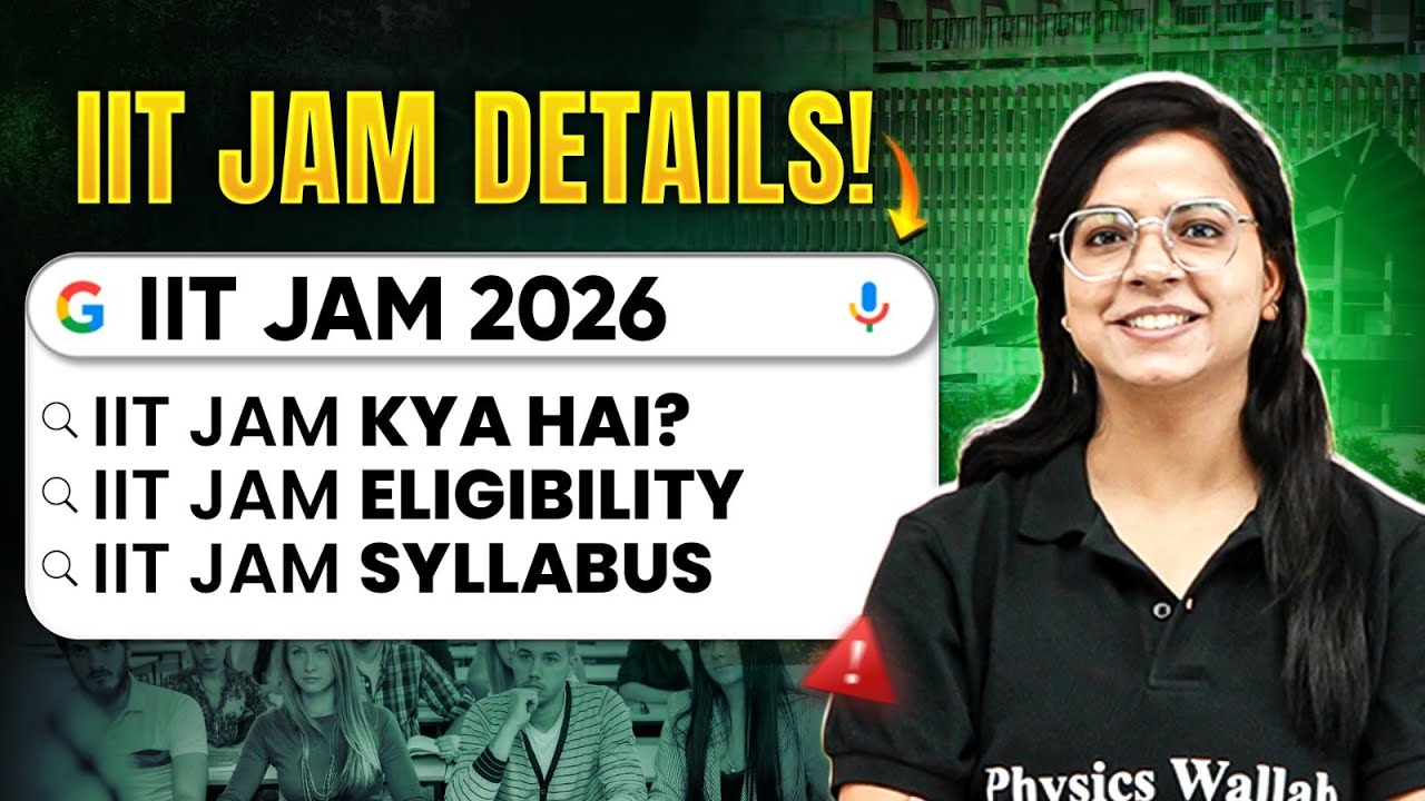 What is IIT JAM ? | IIT JAM 2026: Exam Details, Eligibility & Syllabus Explained! | PW