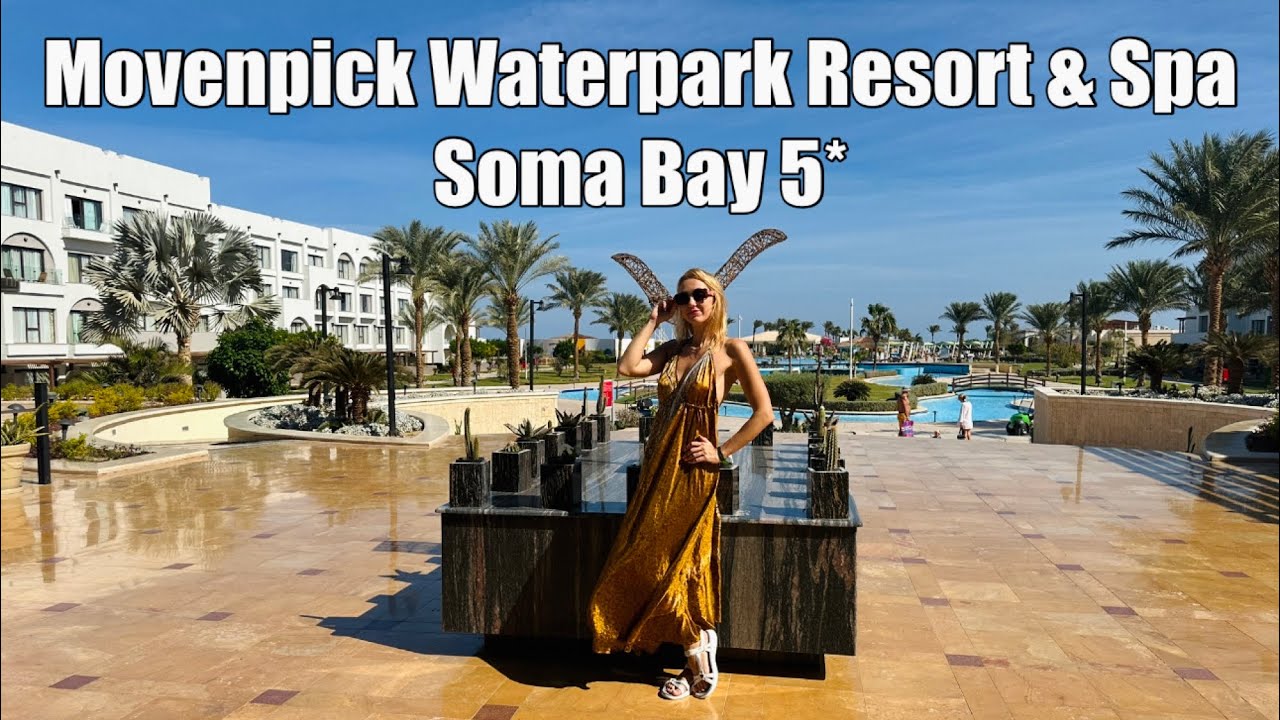 Movenpick Waterpark Resort & Spa Soma Bay 5* разбираем особенности отеля и питание