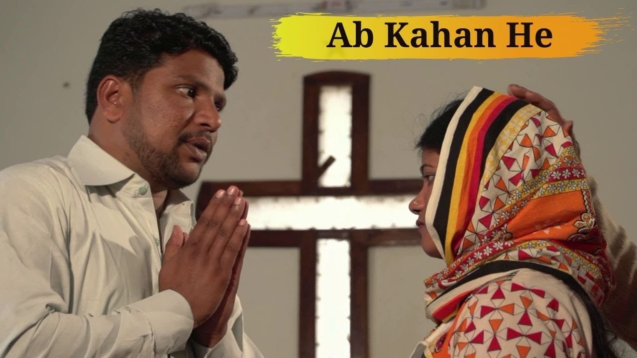 Ab Kahan Hai | Abana Khurram | Gulfaraz Inayat | Bas Tu Hi Tu