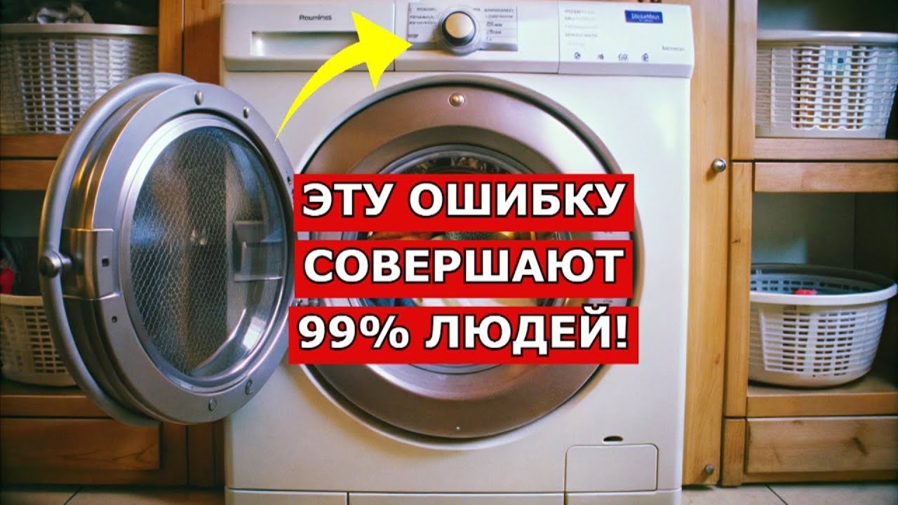 СТИРАЛЬНАЯ МАШИНА больше НЕ БУДЕТ ЛОМАТЬСЯ! Не сливает воду, не отжимает, шумит,скрепит, почему