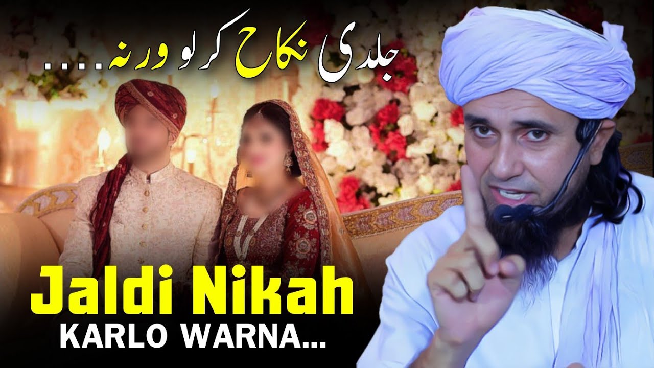 Jaldi Nikah Karlo Warna... | Mufti Tariq Masood