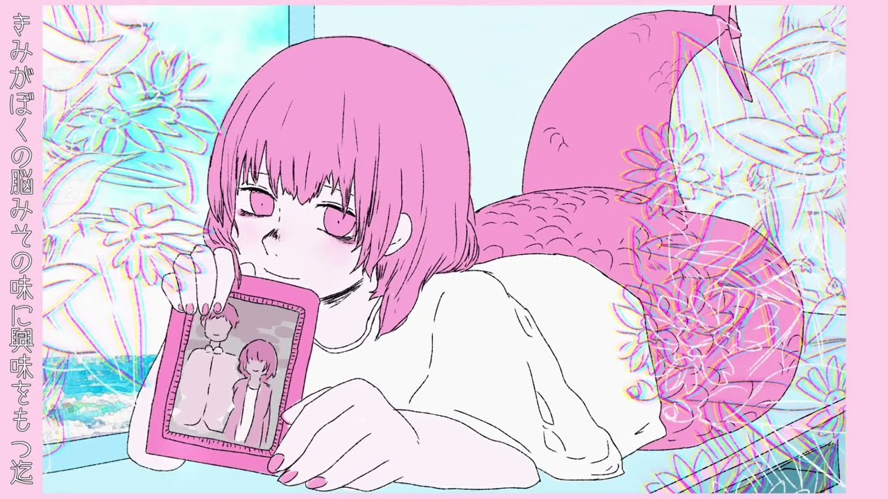 水死体にもどらないで　【Remix】