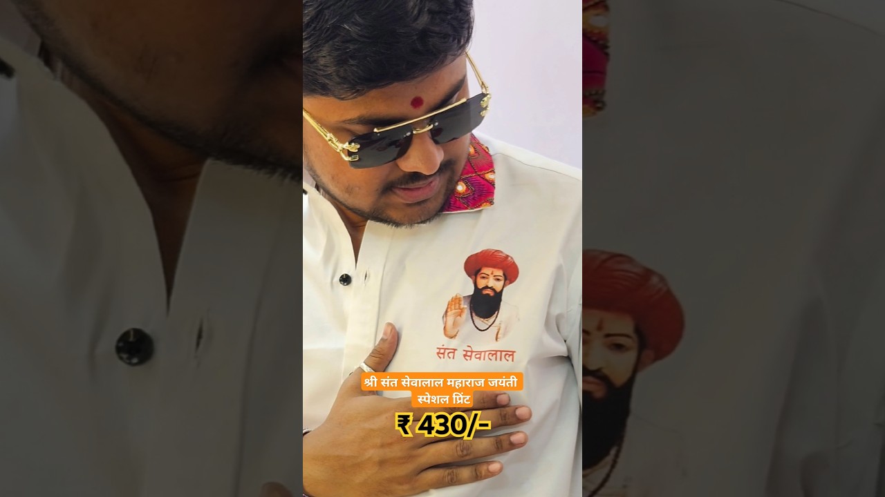 #sevalalmaharajstatus #banjara #15february #banjarastatus #hindu #fashion #branded #brandedmenswear