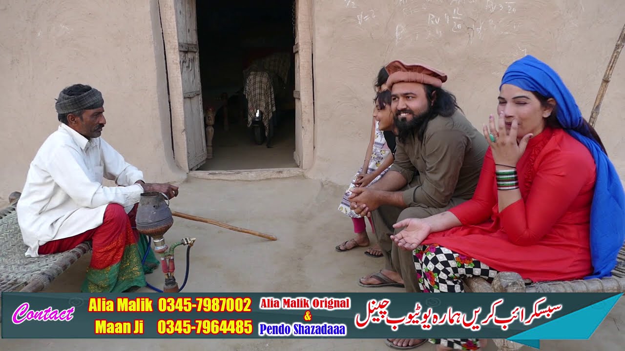 BAAP KA MAZAQ|ALIA MALIK AND MAAN JI FUNNY VIDEO |2021