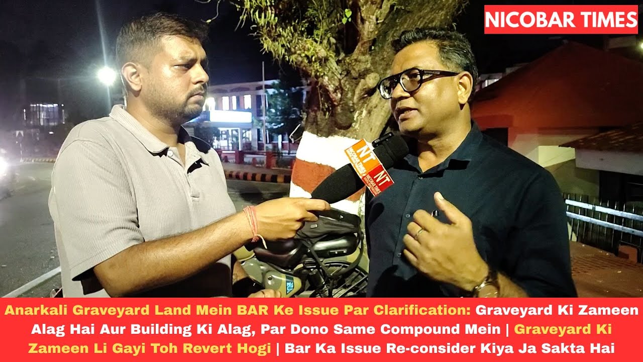 Anarkali Graveyard Issue: Graveyard Ki Zameen Alag Hai Aur Building Ki Alag, Dono Same Compound Mein