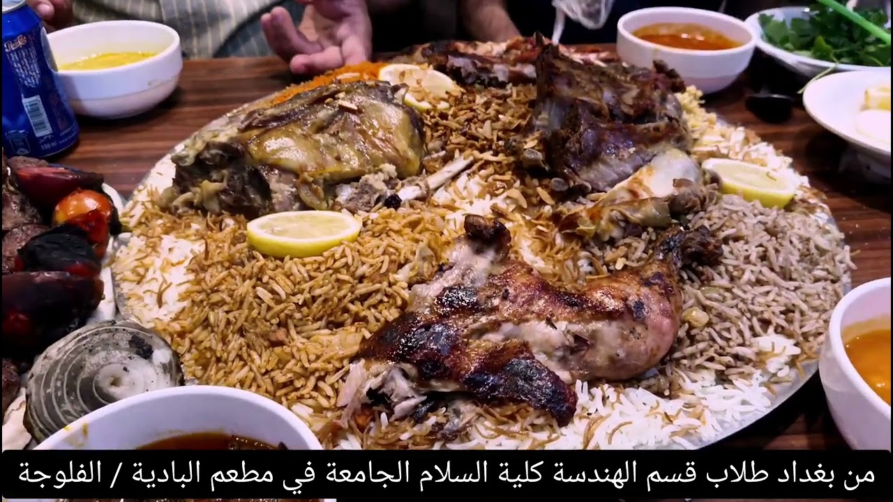 مطعم البادية الشهير في مدينة الفلوجة