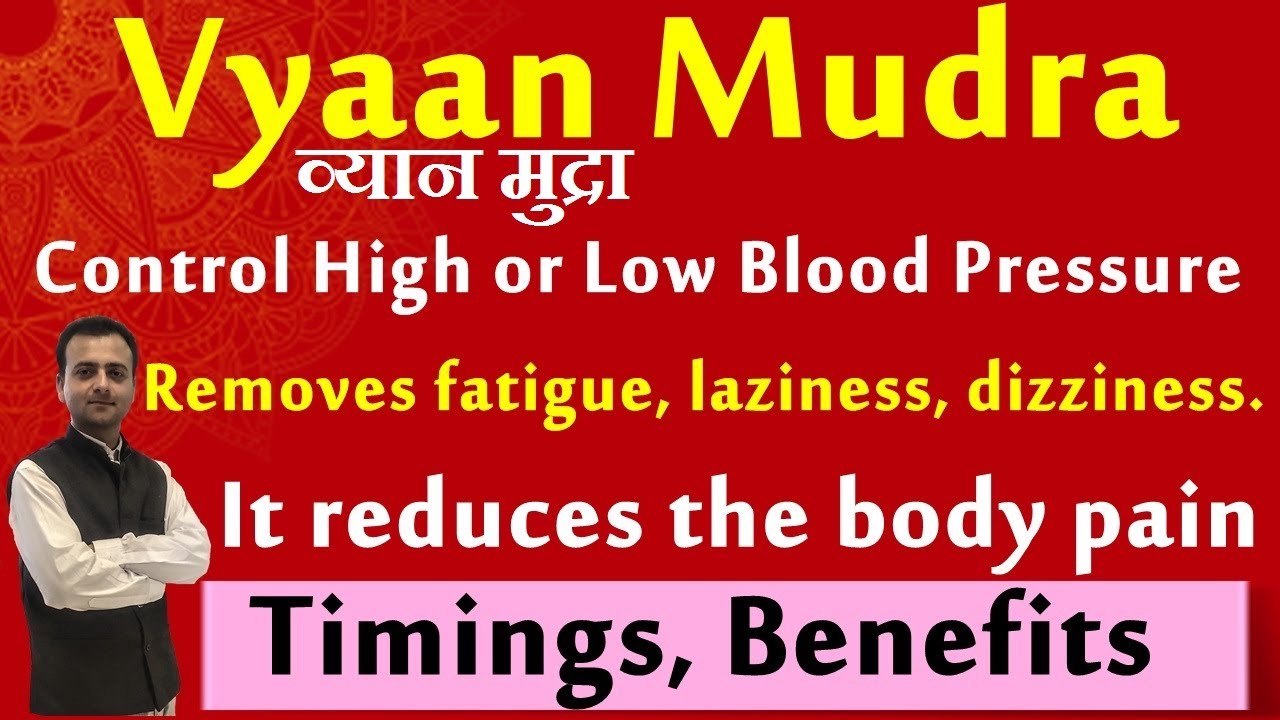 Vyaan Mudra, Vyana Mudra, व्यान मुद्रा, How to Control High, Low Blood Pressure, Mudra Yoga in Hindi