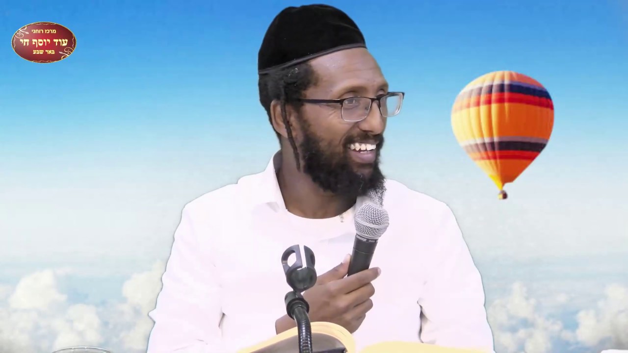 הרב ברוך גזהיי - תגיד תודה - rabbi baruch gazhai