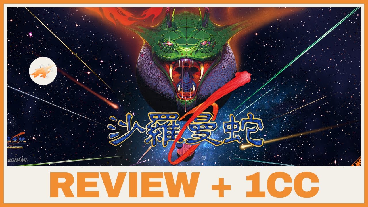 SALAMANDER ❤ LE chef-d'œuvre de KONAMI !