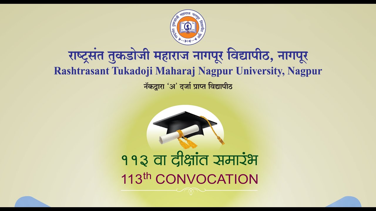 🔴LIVE 113rd CONVOCATION RTM NAGPUR UNIVERSITY